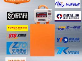 山星盛JSC藍(lán)牙手提秤-快遞倉(cāng)庫(kù)前臺(tái)收發(fā)件稱(chēng)重不占位置