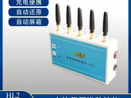 地磅防遙控儀，失準(zhǔn)校正器專(zhuān)用于電子地磅稱(chēng)重及汽車(chē)電子衡，叉車(chē)電子秤等稱(chēng)重產(chǎn)品