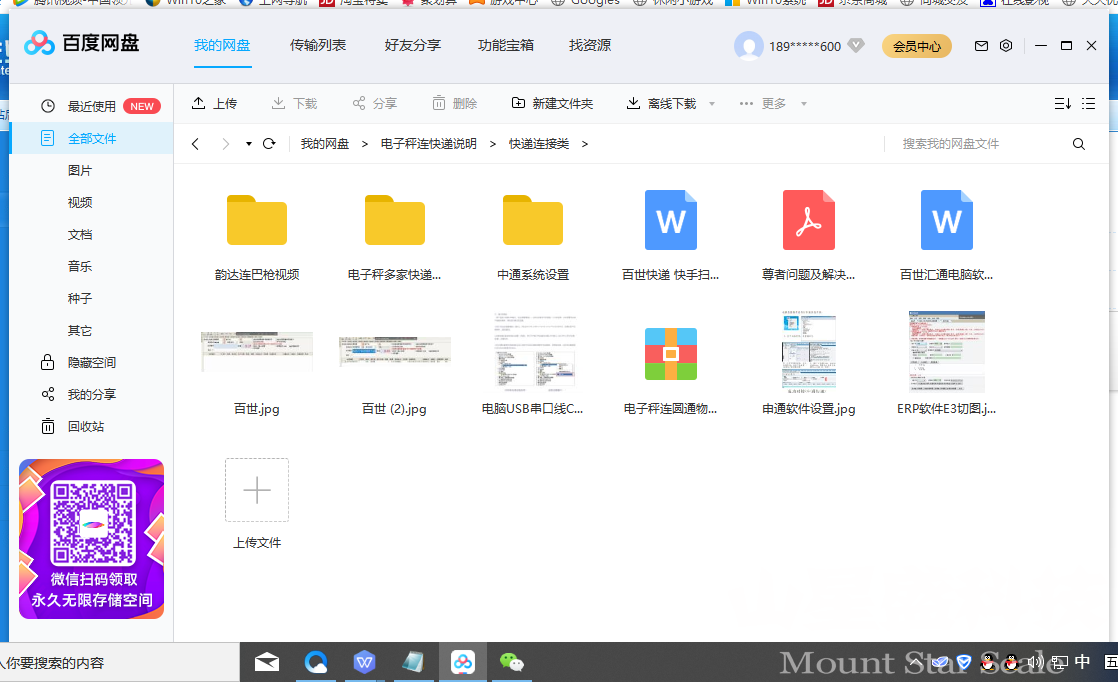 1576316650386160.png 1576316650386160.png