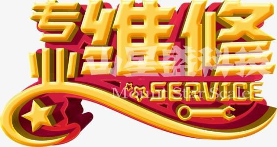 專業電子秤維修及問題解決方法