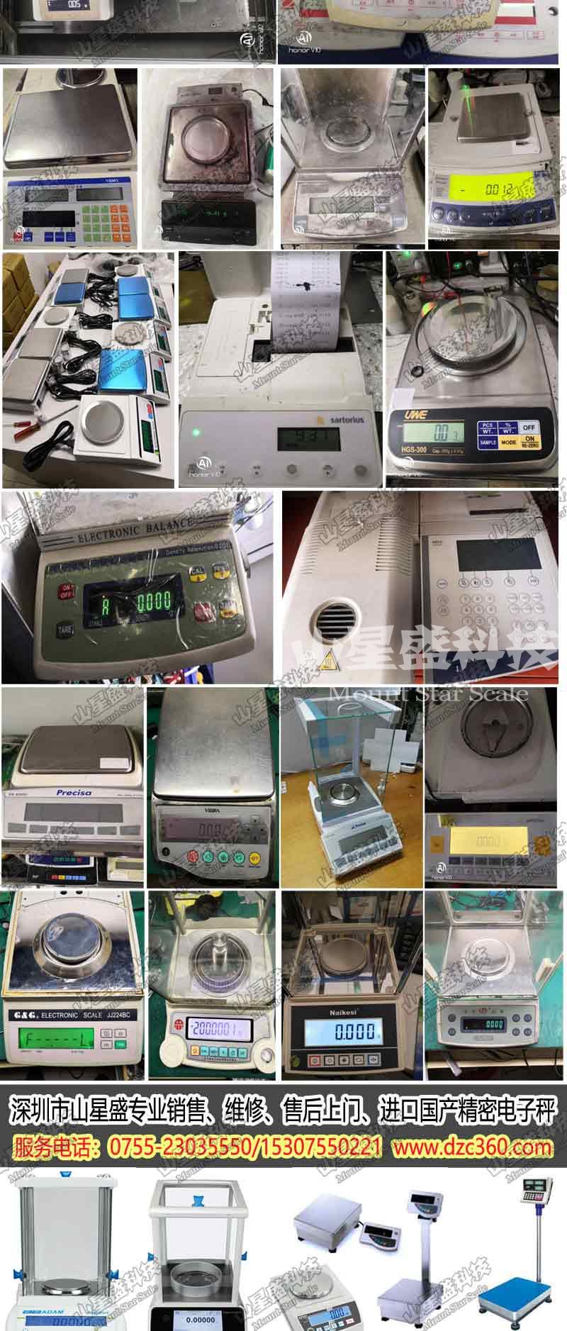 珠寶稱重天平注意事項