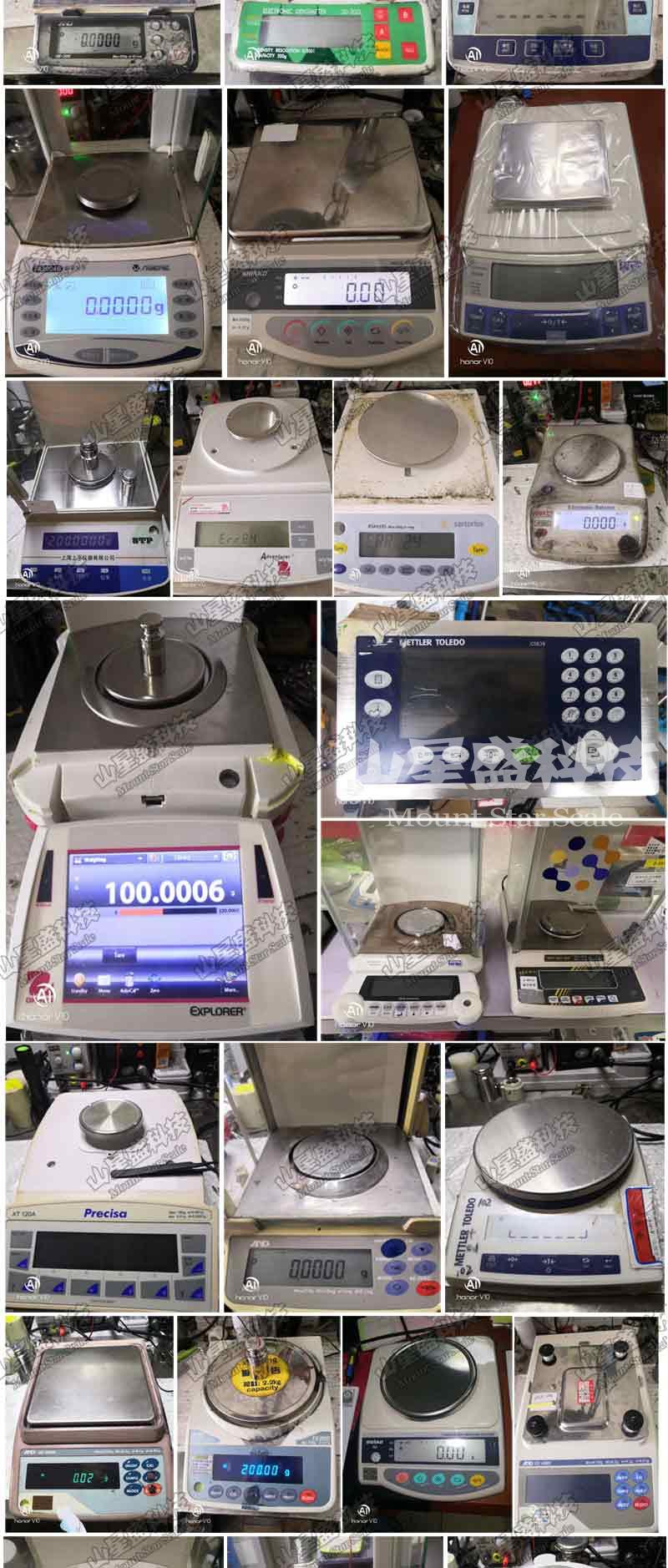 精密電子天平操作說明