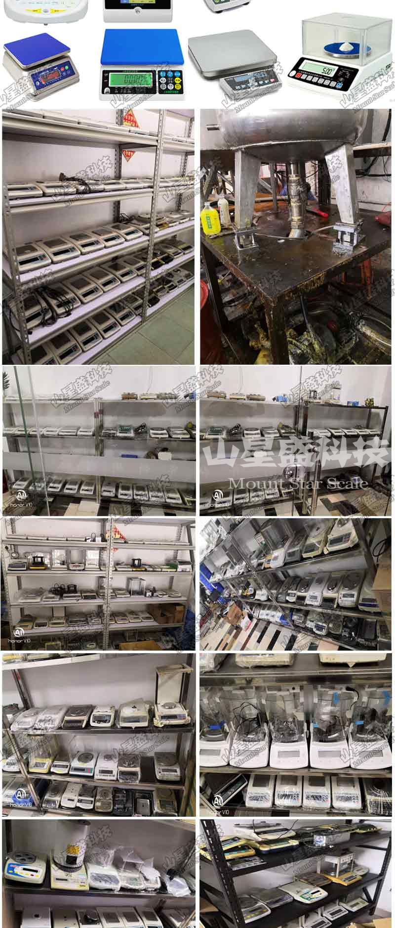 實驗室天平怎么修理